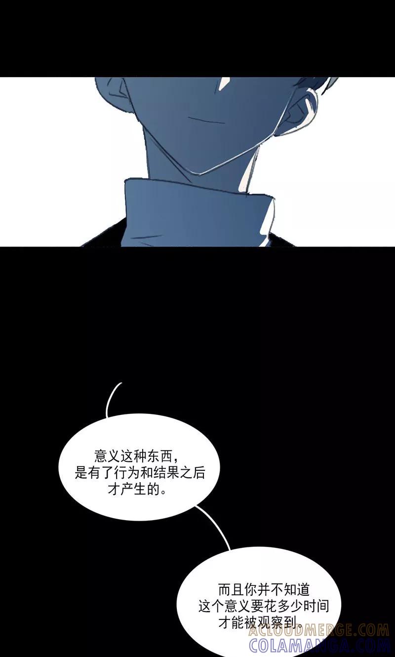 第37话-人间志异录-LOADING&白菜鲜肉丸,凤凰动漫（第9张）