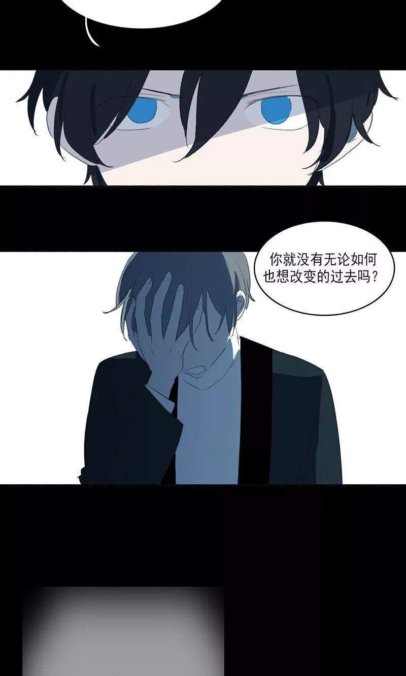 第37话-人间志异录-LOADING&白菜鲜肉丸,凤凰动漫（第2张）