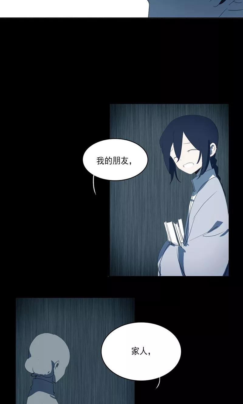 第37话-人间志异录-LOADING&白菜鲜肉丸,凤凰动漫（第4张）