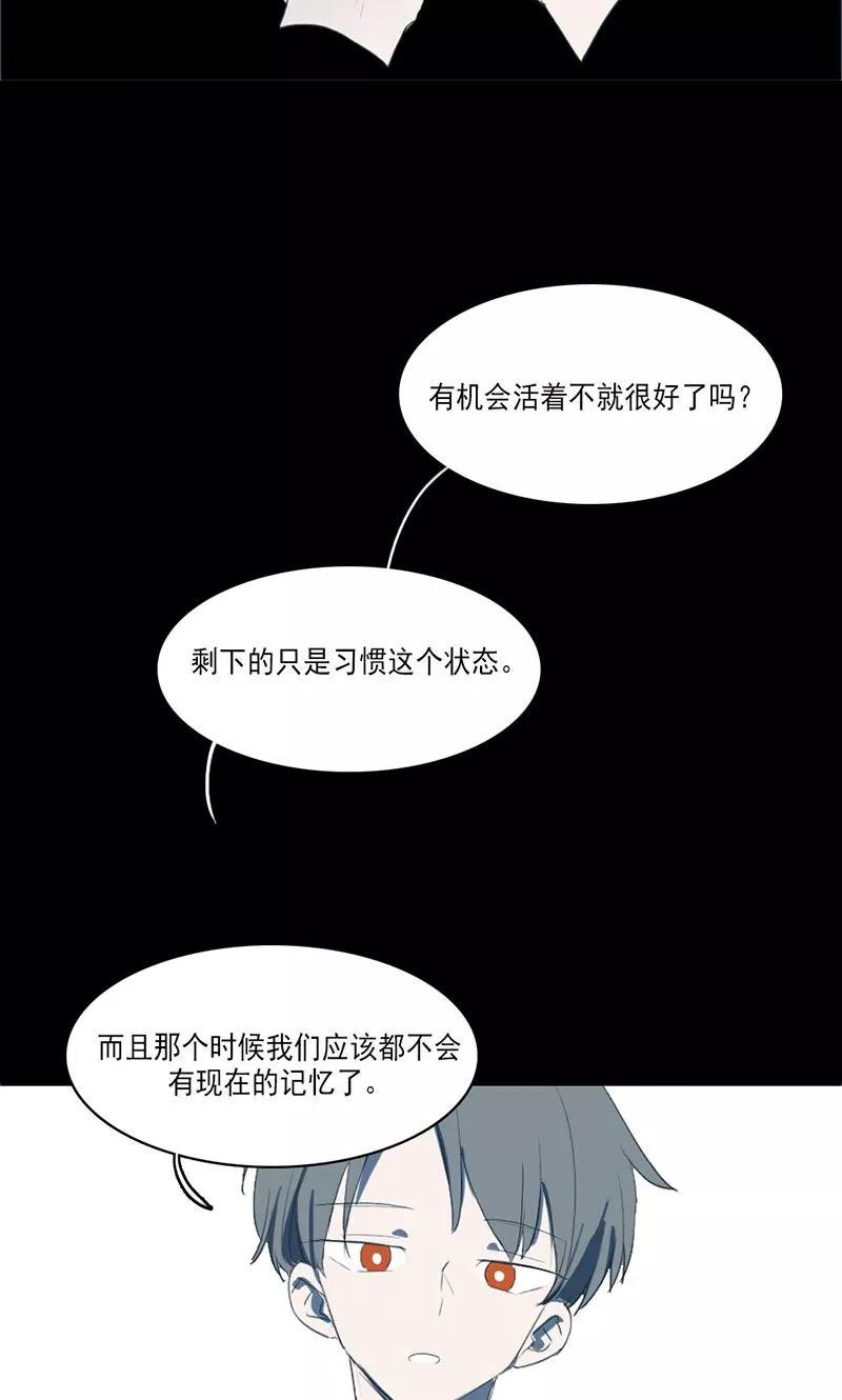 第37话-人间志异录-LOADING&白菜鲜肉丸,凤凰动漫（第14张）