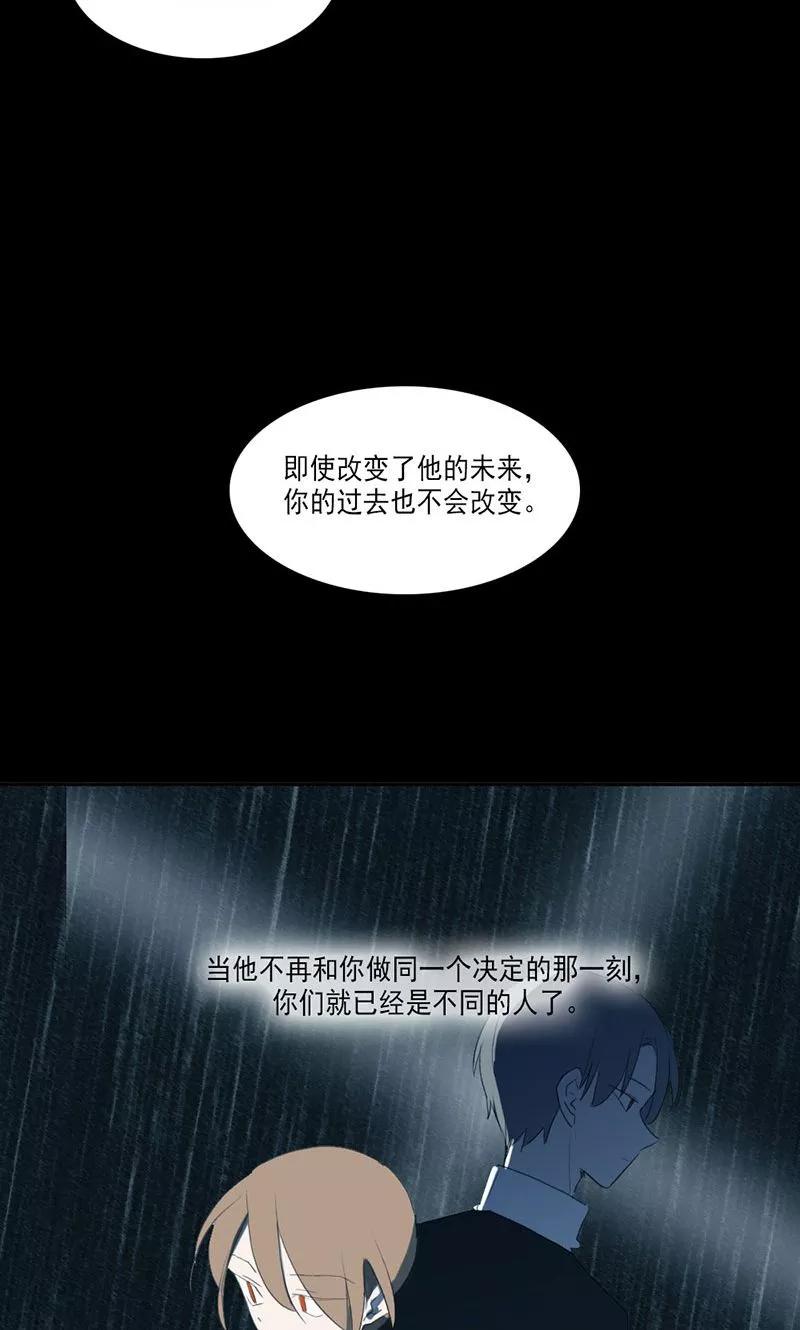 第37话-人间志异录-LOADING&白菜鲜肉丸,凤凰动漫（第6张）