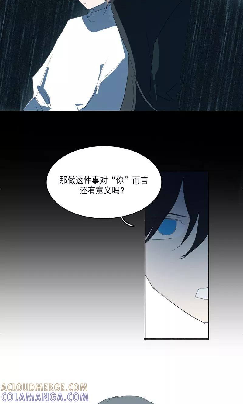 第37话-人间志异录-LOADING&白菜鲜肉丸,凤凰动漫（第7张）
