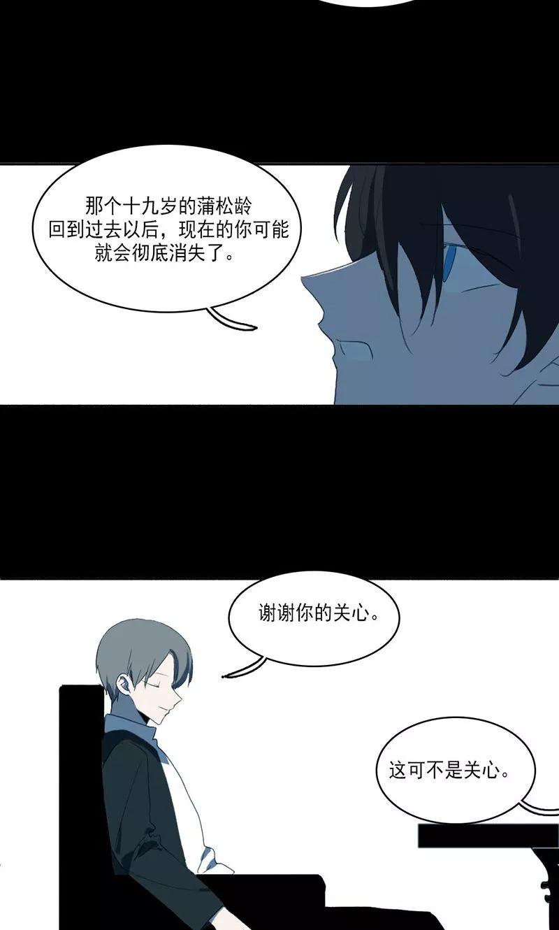 第37话-人间志异录-LOADING&白菜鲜肉丸,凤凰动漫（第10张）