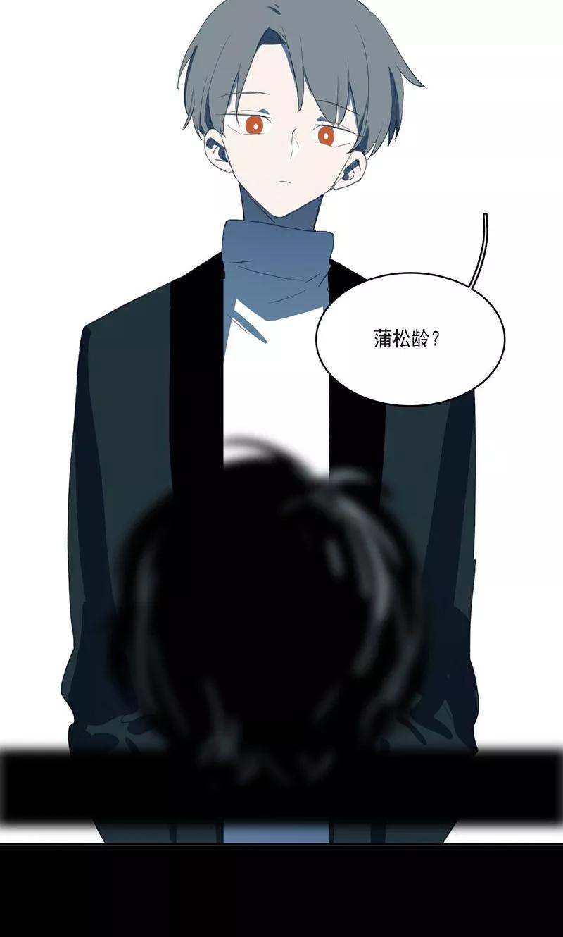 第37话-人间志异录-LOADING&白菜鲜肉丸,凤凰动漫（第8张）