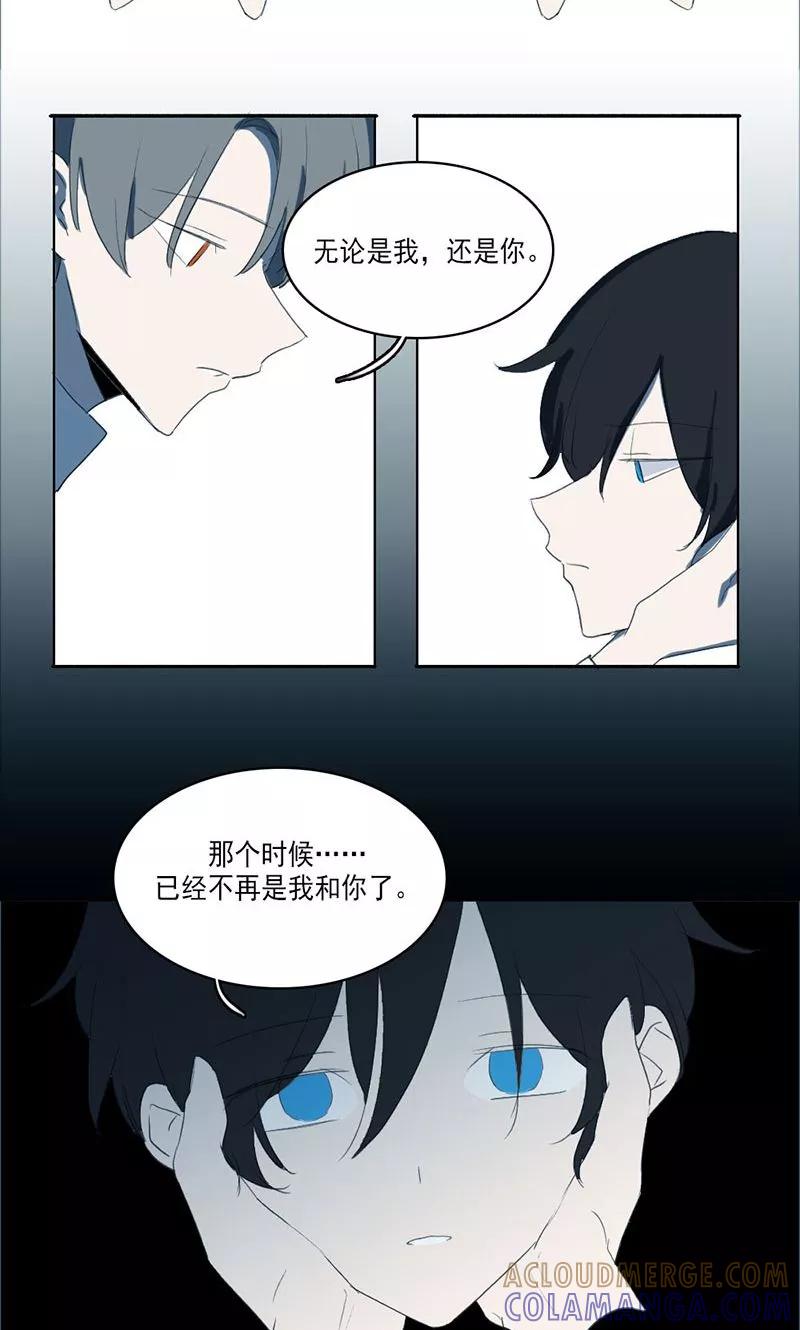 第37话-人间志异录-LOADING&白菜鲜肉丸,凤凰动漫（第13张）