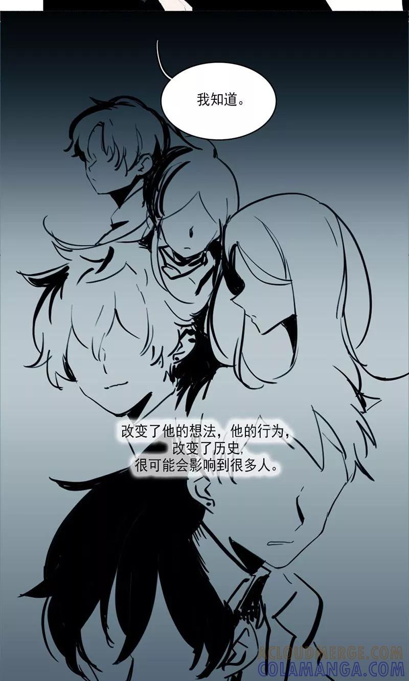 第37话-人间志异录-LOADING&白菜鲜肉丸,凤凰动漫（第11张）