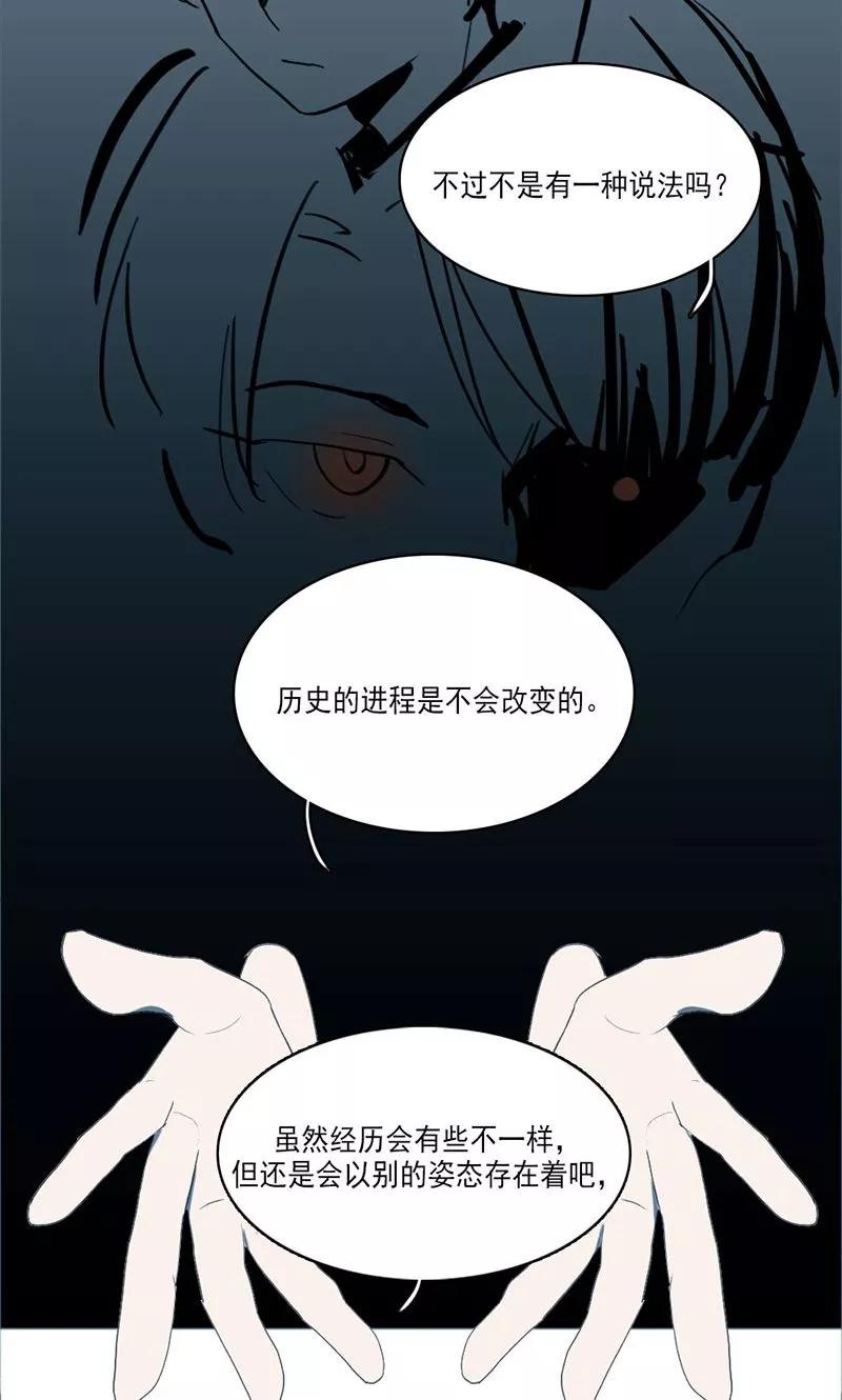 第37话-人间志异录-LOADING&白菜鲜肉丸,凤凰动漫（第12张）