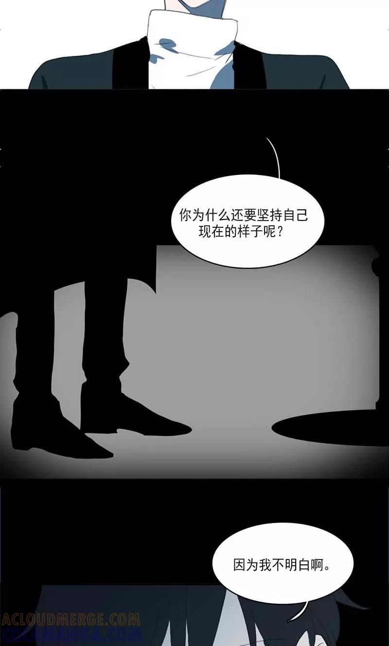第37话-人间志异录-LOADING&白菜鲜肉丸,凤凰动漫（第15张）