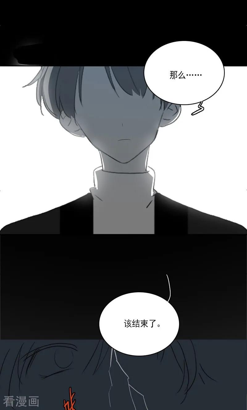 最终话-人间志异录-LOADING&白菜鲜肉丸,凤凰动漫（第12张）