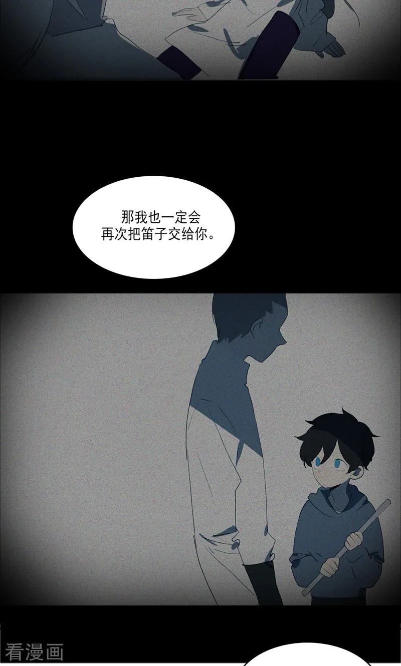 最终话-人间志异录-LOADING&白菜鲜肉丸,凤凰动漫（第10张）