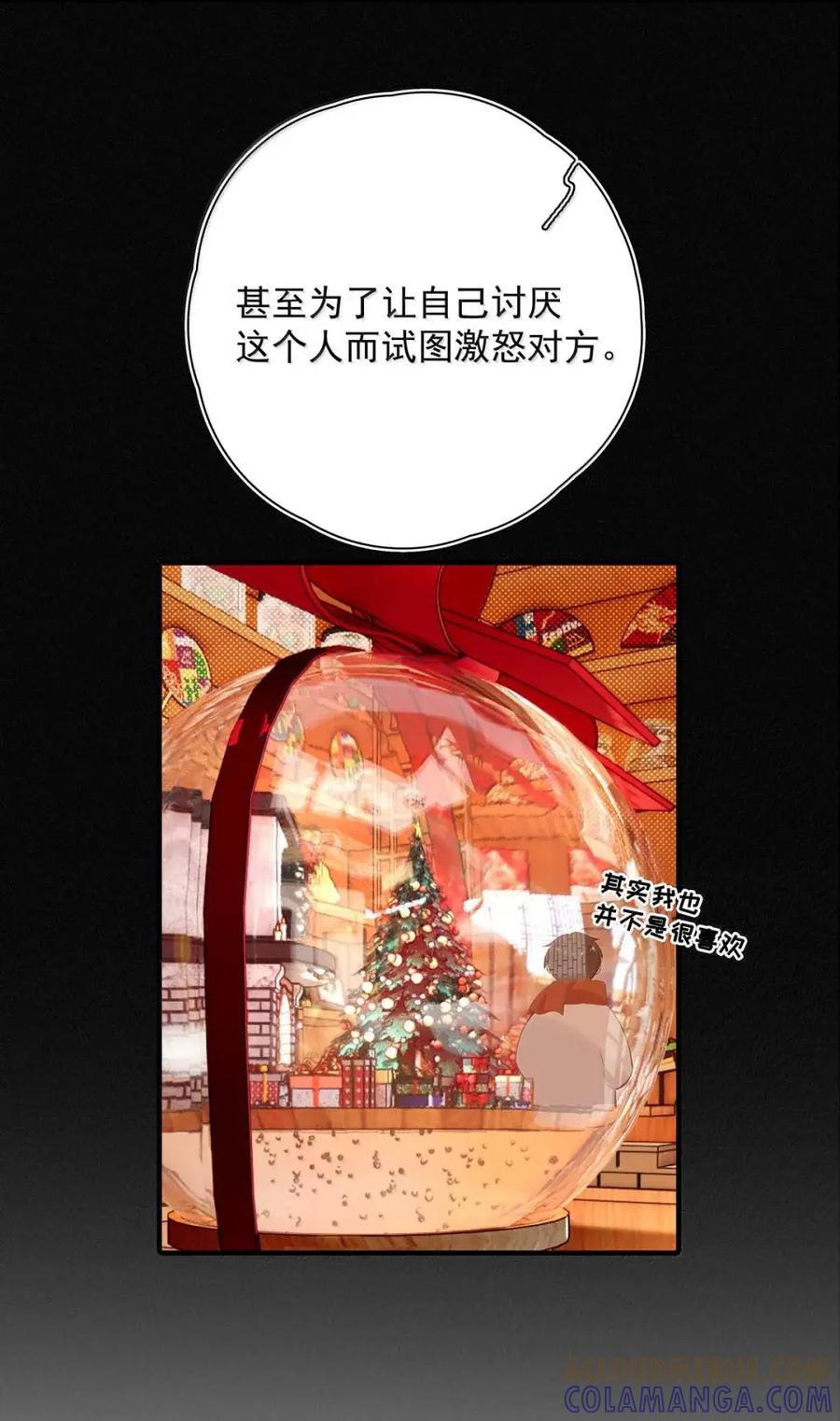 053这两个是男的吧？为什么在接吻？-从零开始做男友-二三玖陆工作室,编剧: 六倍利,主笔: 白驹（第13张）