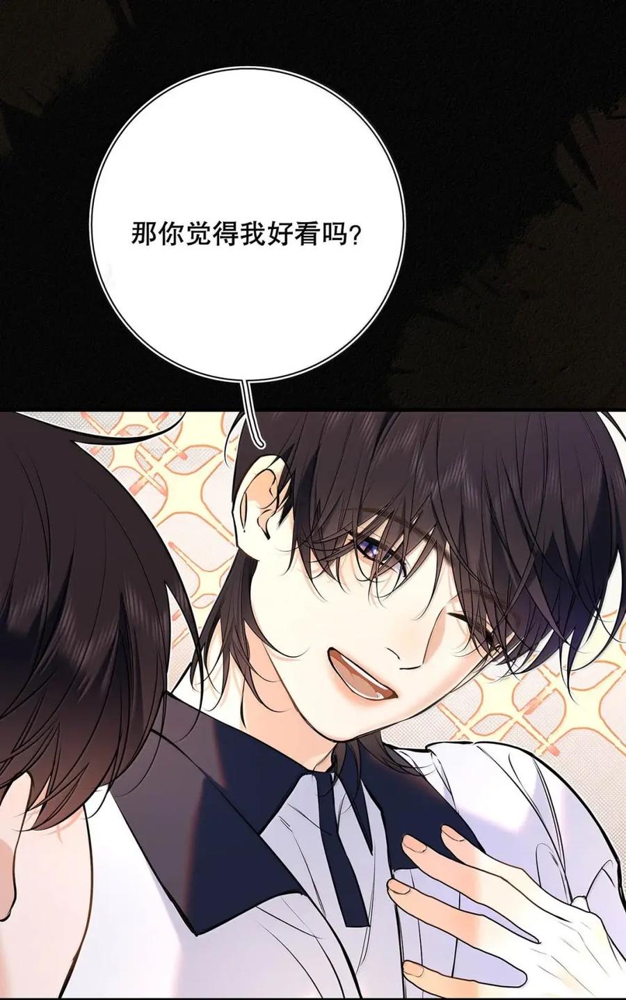 054我们要不要试试？-从零开始做男友-二三玖陆工作室,编剧: 六倍利,主笔: 白驹（第18张）