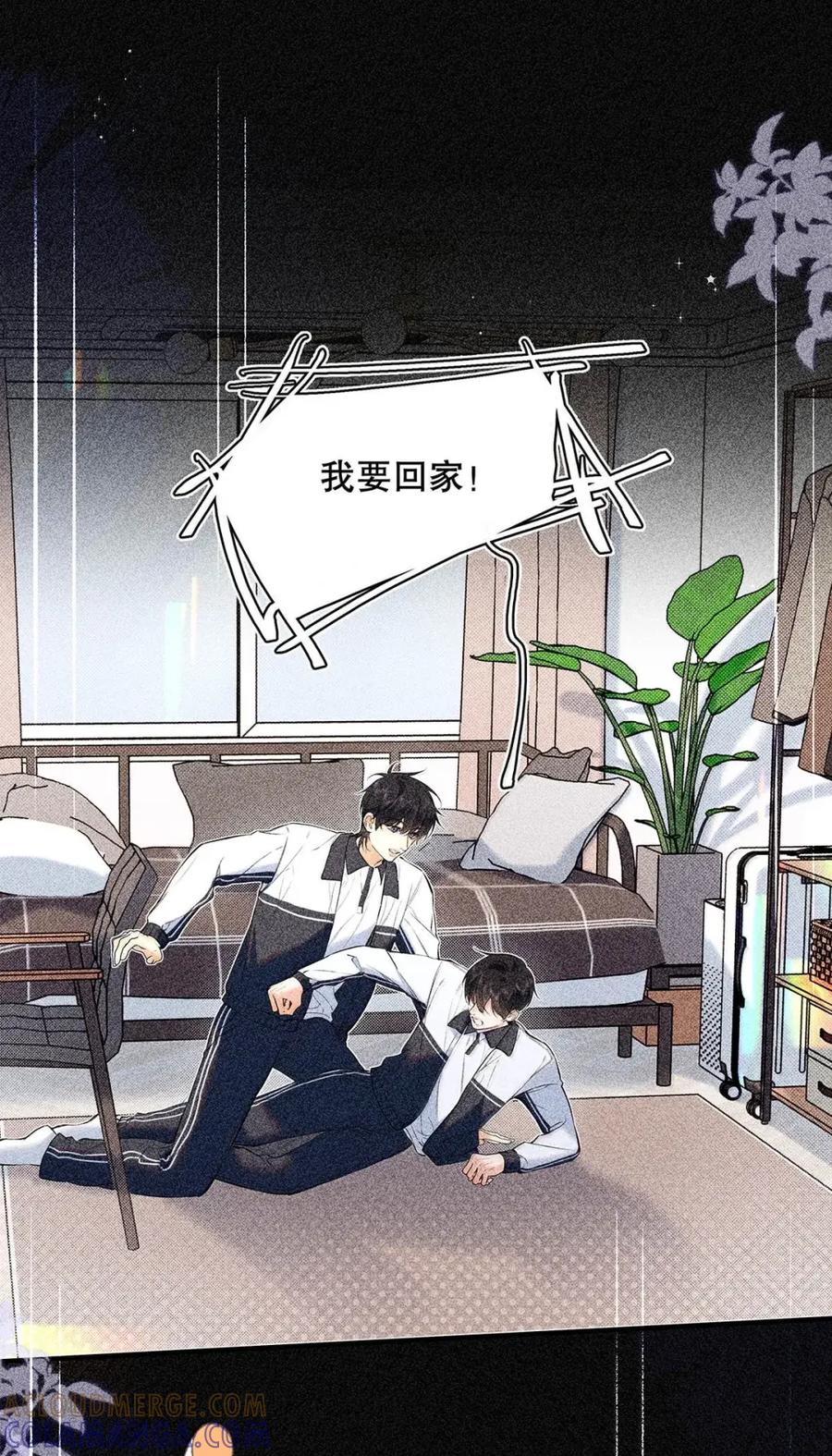 054我们要不要试试？-从零开始做男友-二三玖陆工作室,编剧: 六倍利,主笔: 白驹（第4张）