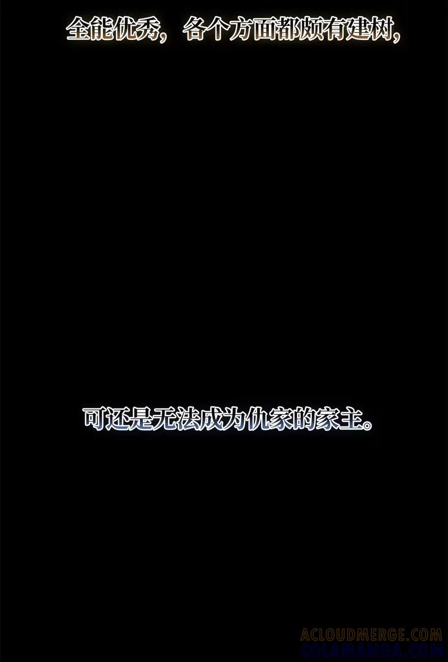 10与二姐之战2-天下第一的青梅竹马-woobiram,Tofu,Min Yong Ki,DCC（第5张）