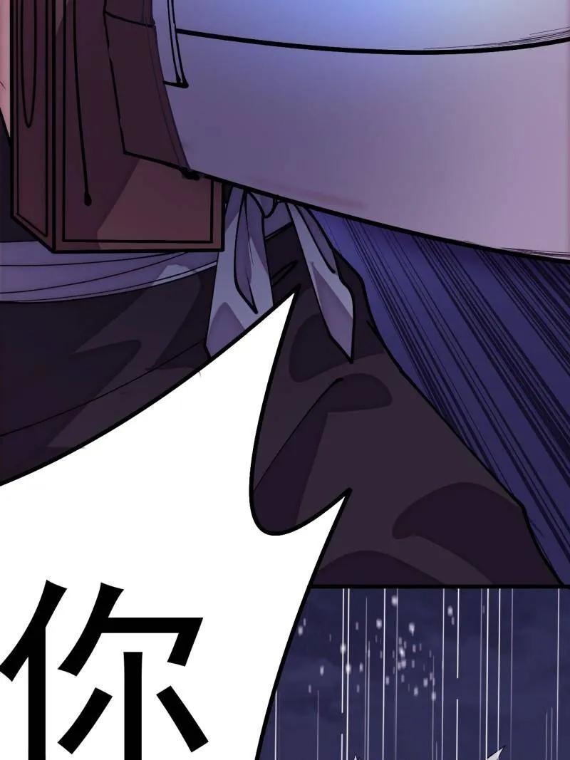 第1159话：戎族的命运-开局一座山-娱乐没错（第5张）