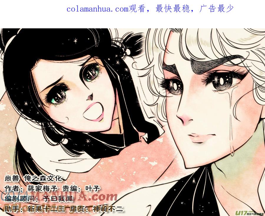 顾家风云之灯笼篇6顾家风云之灯笼篇6-尚善-作者: 蒋家梅子（第1张）