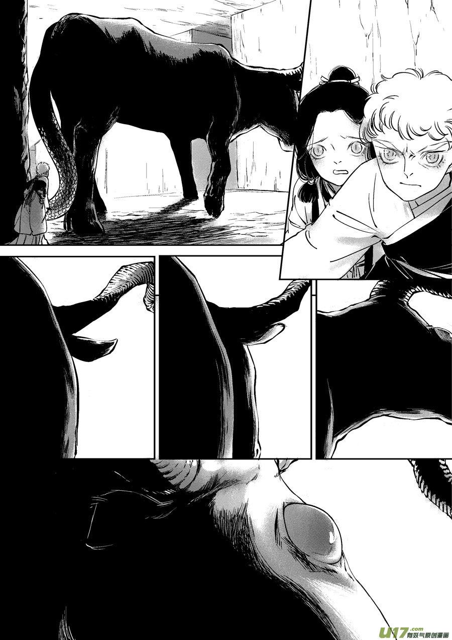 顾家风云之灯笼篇6顾家风云之灯笼篇6-尚善-作者: 蒋家梅子（第2张）