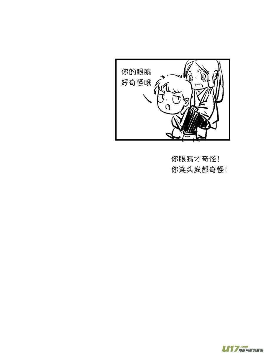 顾家风云之灯笼篇6顾家风云之灯笼篇6-尚善-作者: 蒋家梅子（第14张）