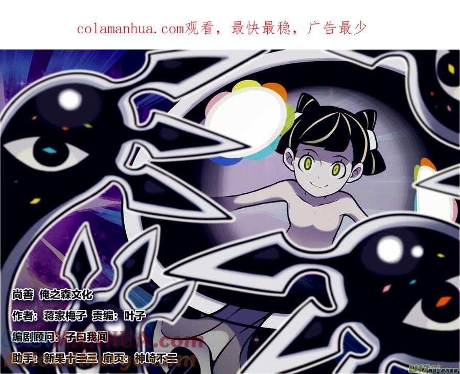顾家风云之灯笼篇7顾家风云之灯笼篇7-尚善-作者: 蒋家梅子（第1张）
