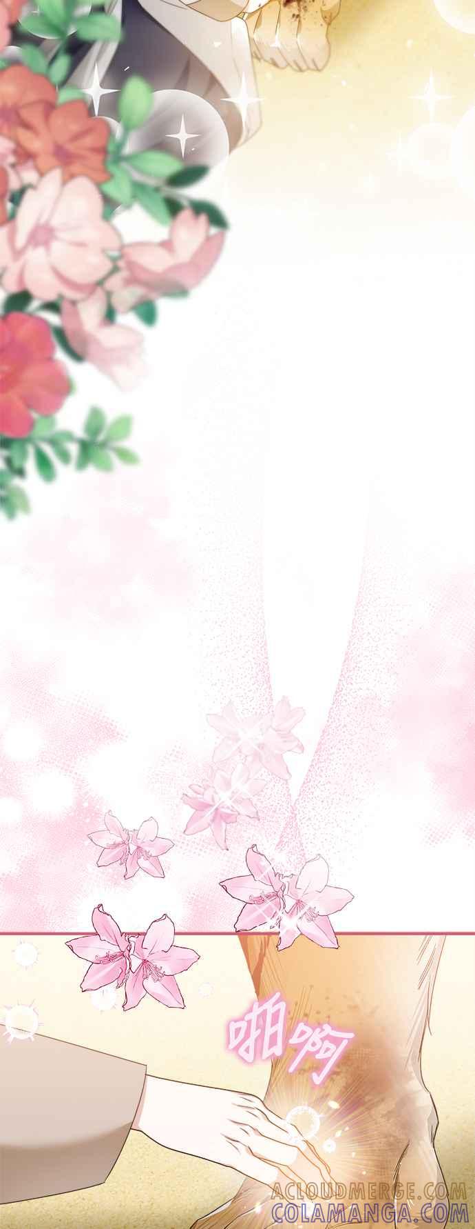 第13话-花瓣之恋-Eun Rihwa（第22张）