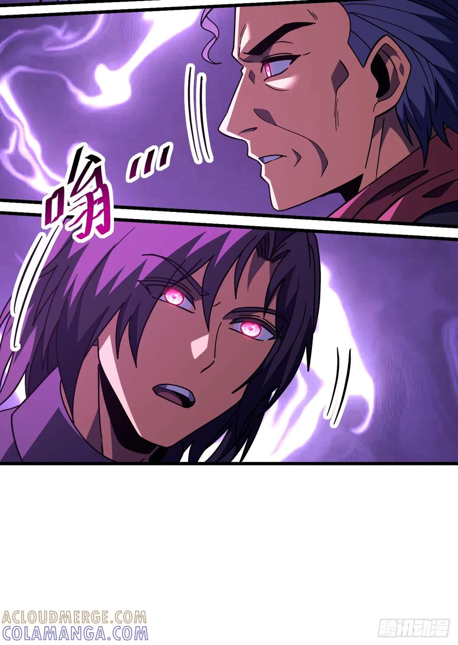 第162话你的哥哥来啦！-命轮之主！当异变降临人间-iCiyuan动漫（第16张）