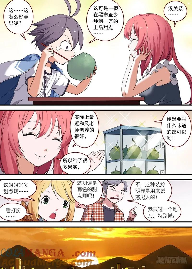 8.jpg