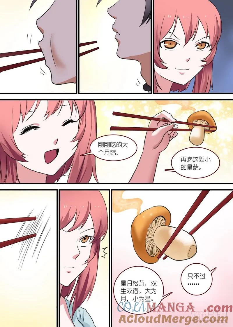 8.jpg