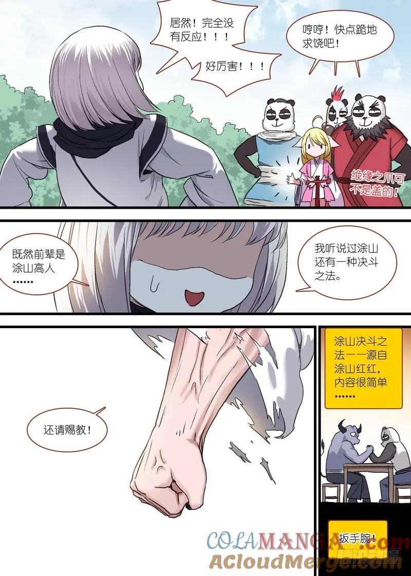 7.jpg