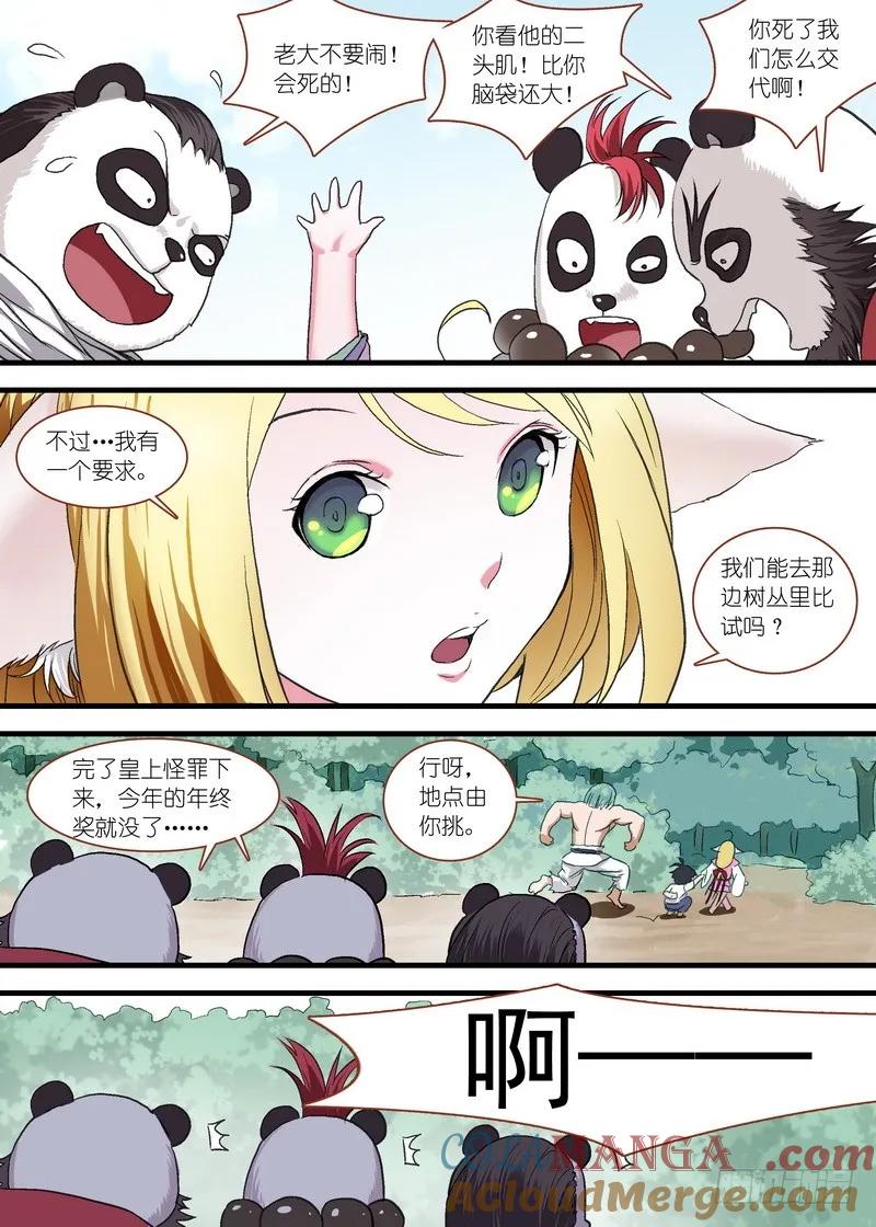 9.jpg