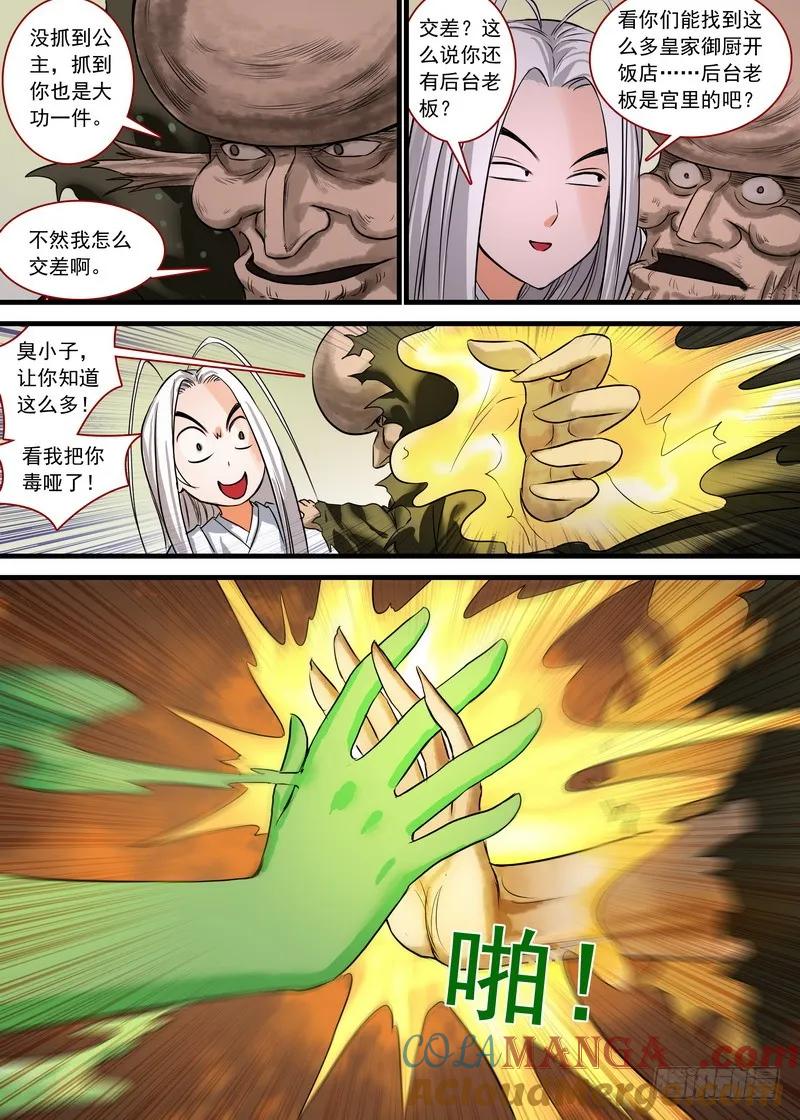 5.jpg