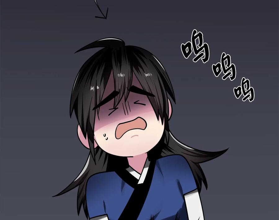 256.隐世门派-废柴重生之我要当大佬-DreamToon,多蕴漫文化（第14张）