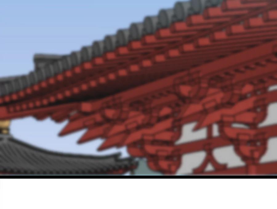 256.隐世门派-废柴重生之我要当大佬-DreamToon,多蕴漫文化（第6张）