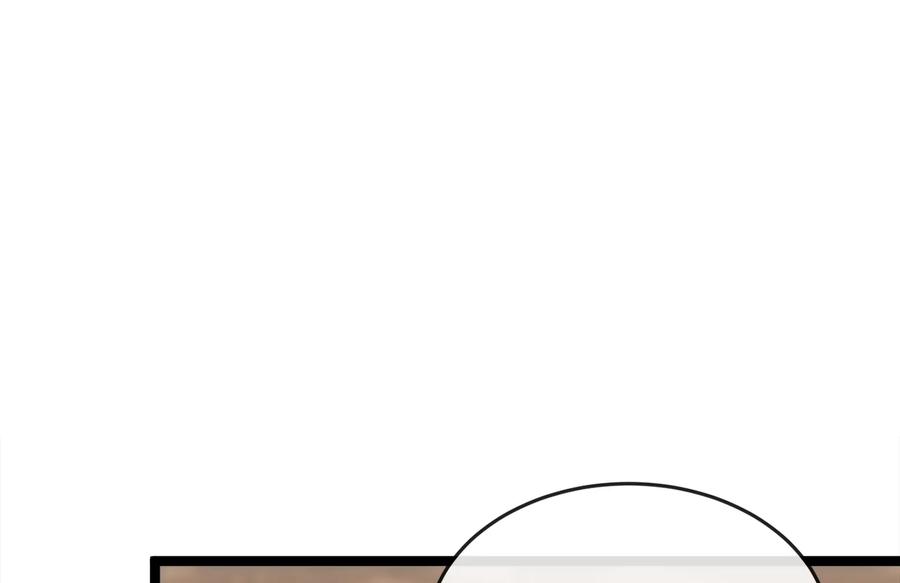 256.隐世门派-废柴重生之我要当大佬-DreamToon,多蕴漫文化（第27张）