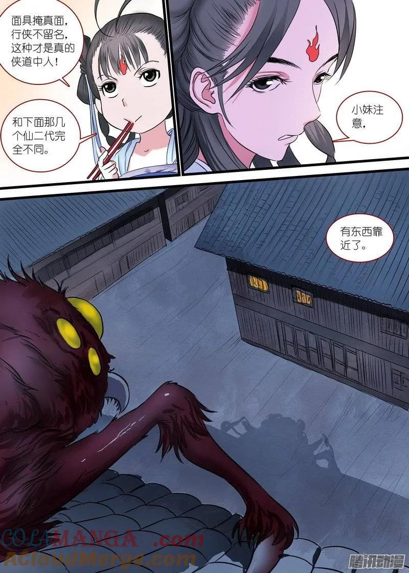 9.jpg