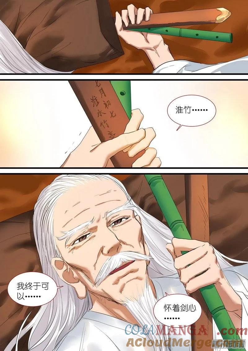 12.jpg