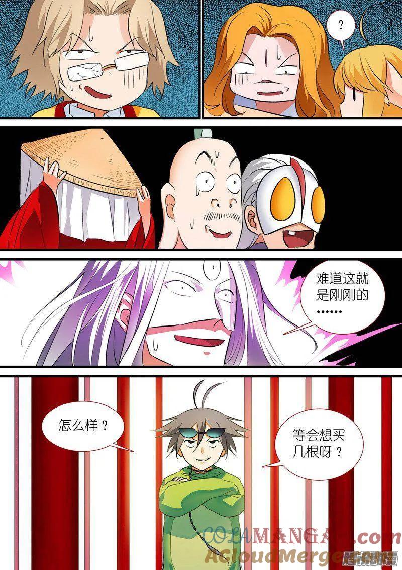 11.jpg