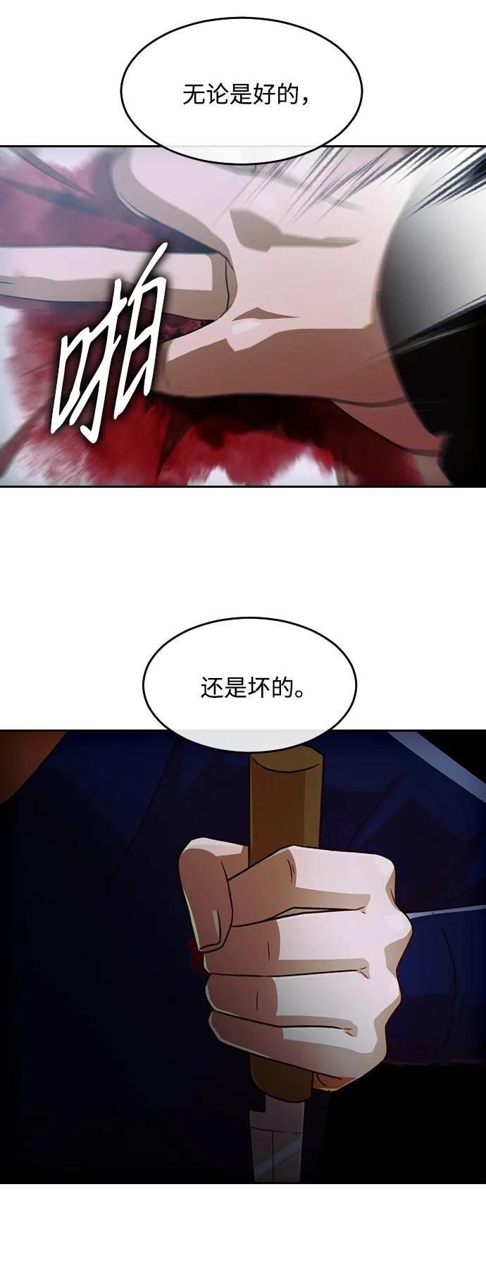 [第316话]改变一个人-匿名女孩-Eun hyuk（第5张）