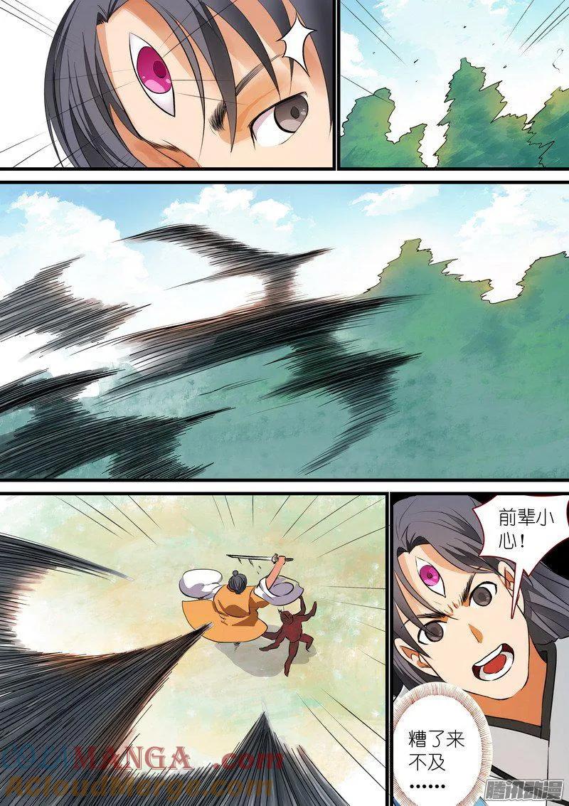 7.jpg