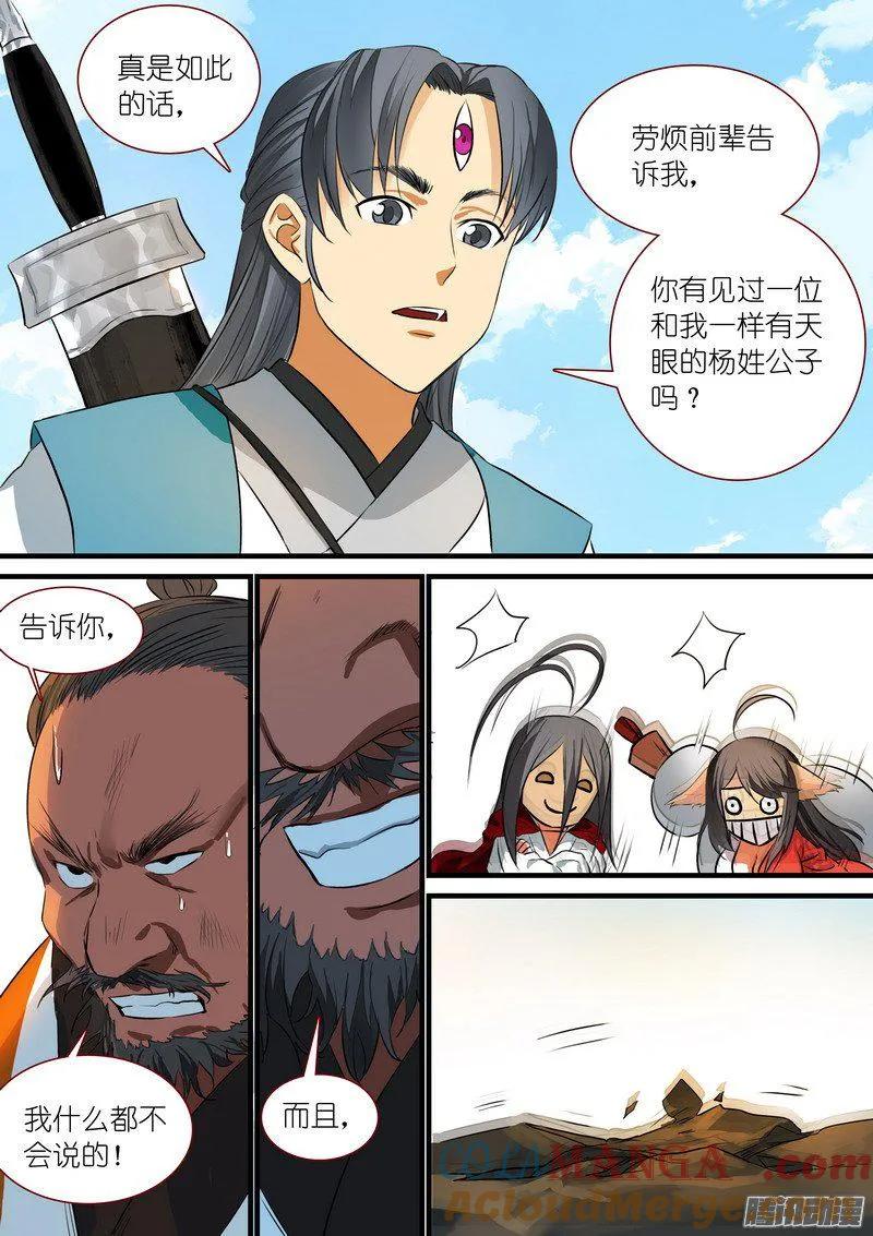 8.jpg