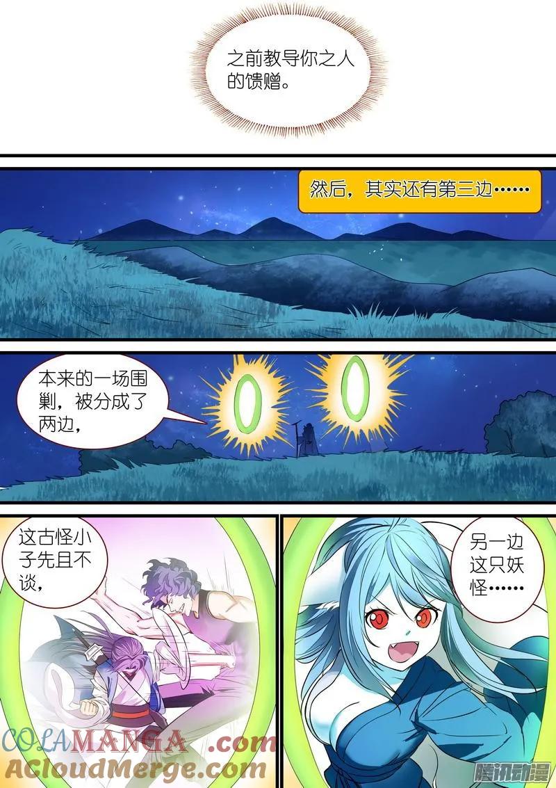 8.jpg