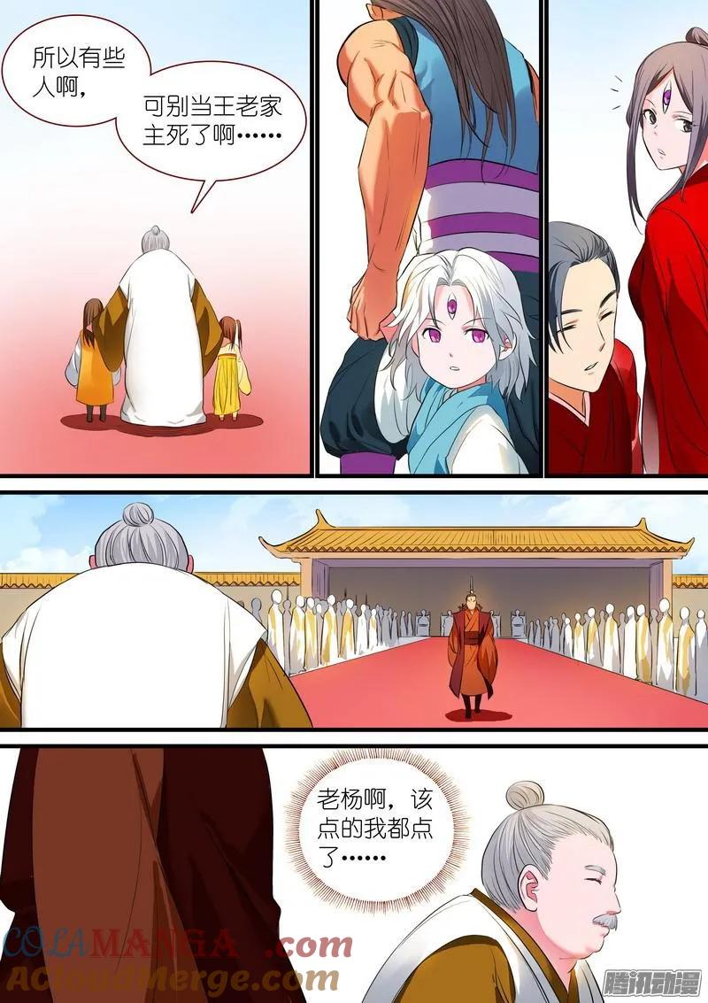 6.jpg