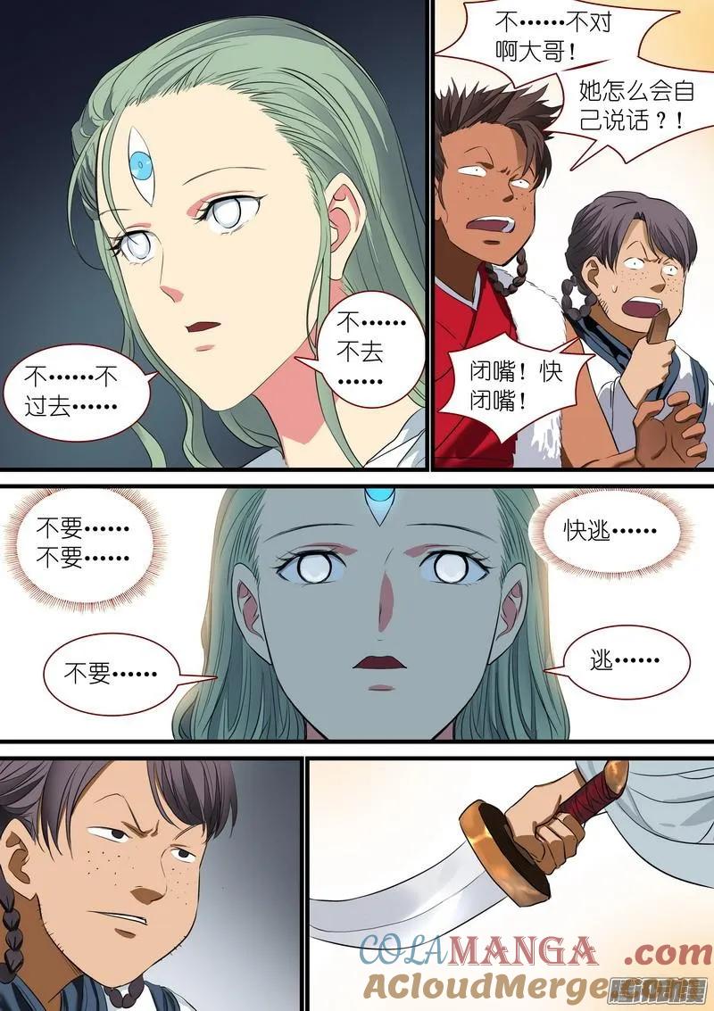 8.jpg