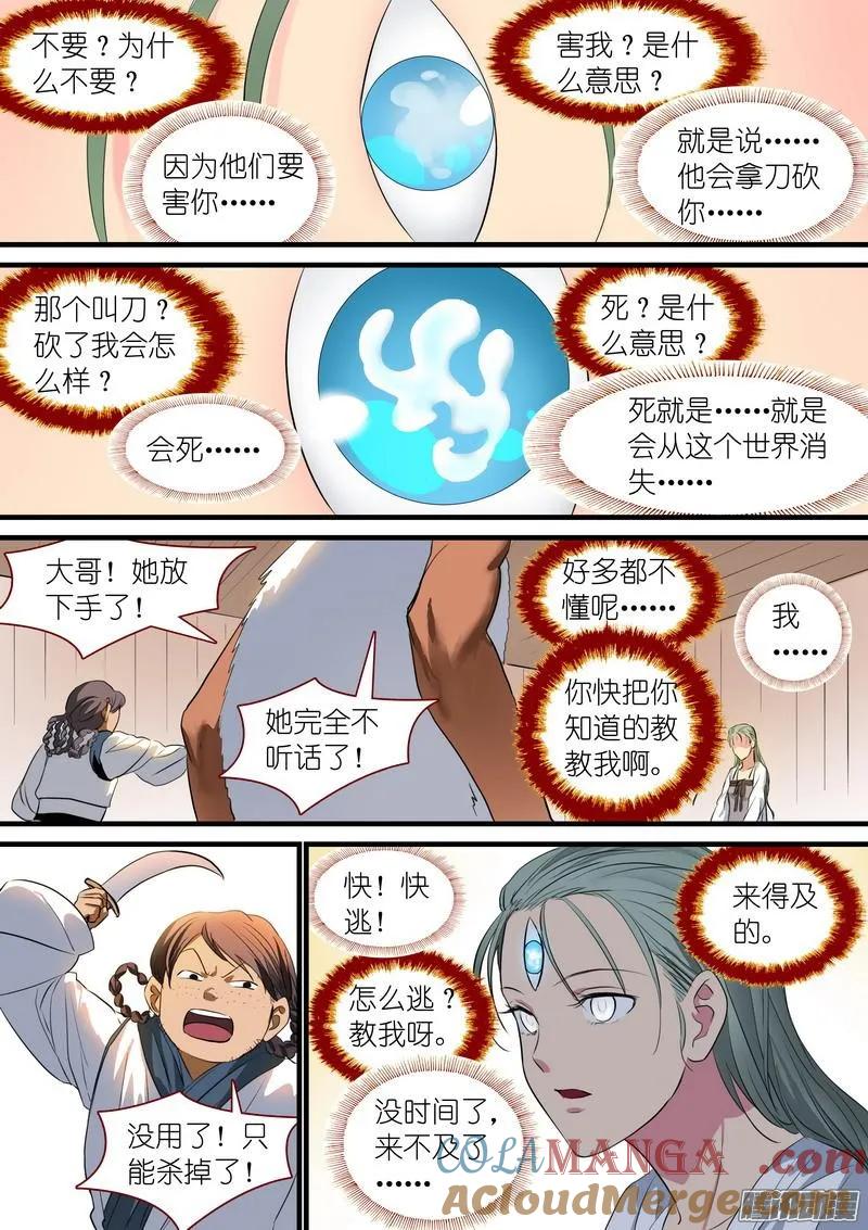 10.jpg