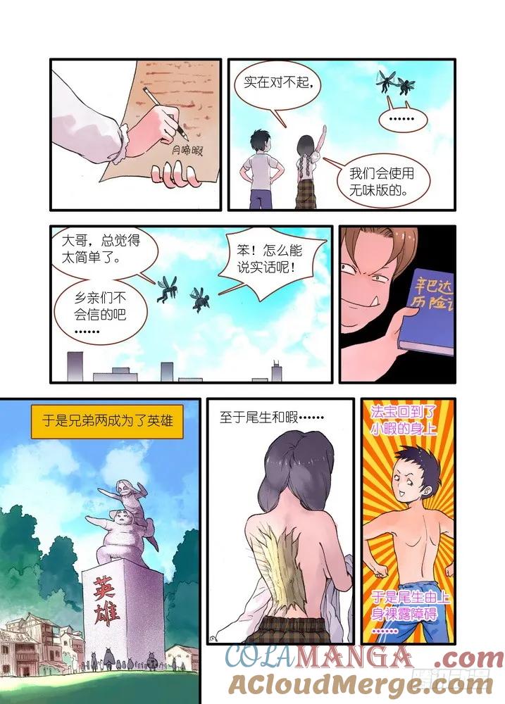 6.jpg