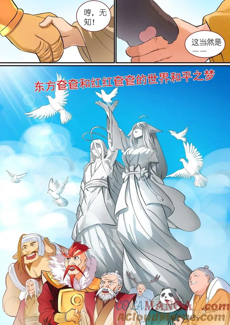 12.jpg