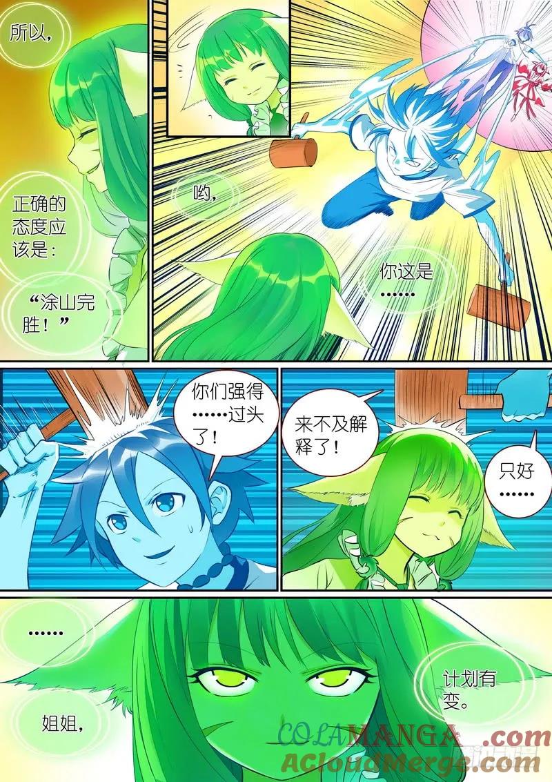 9.jpg