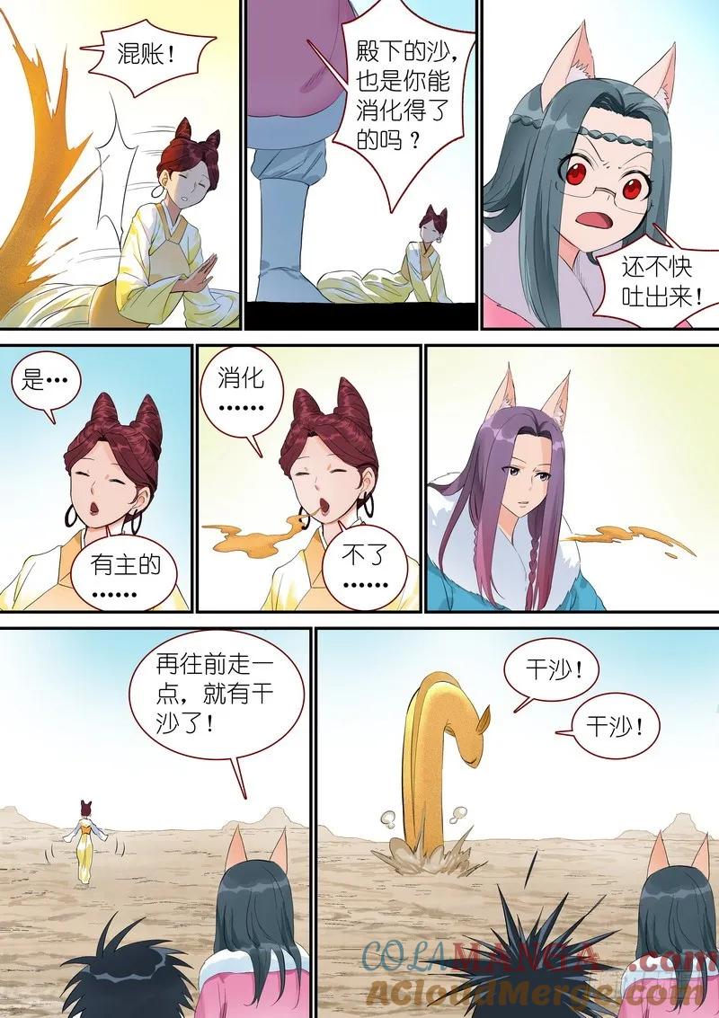 9.jpg