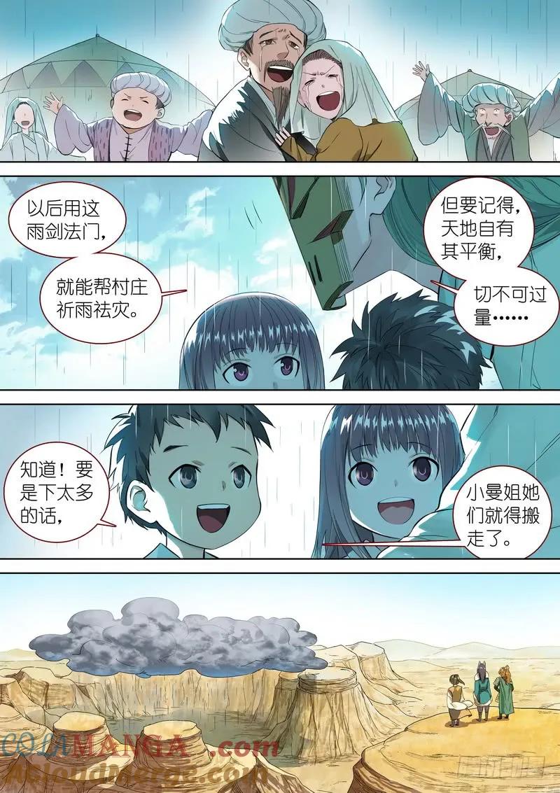 5.jpg