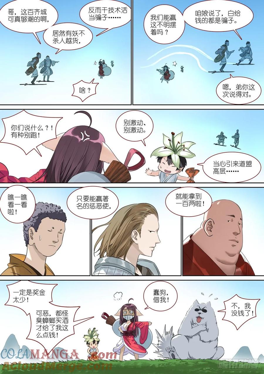 8.jpg
