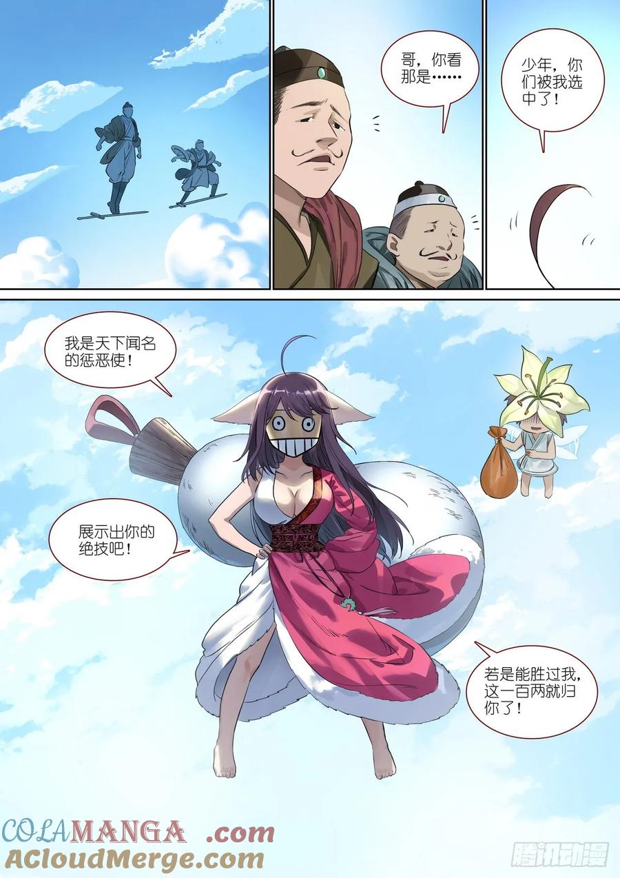 7.jpg